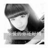 新人办三无婚礼:无彩礼无司仪无伴娘